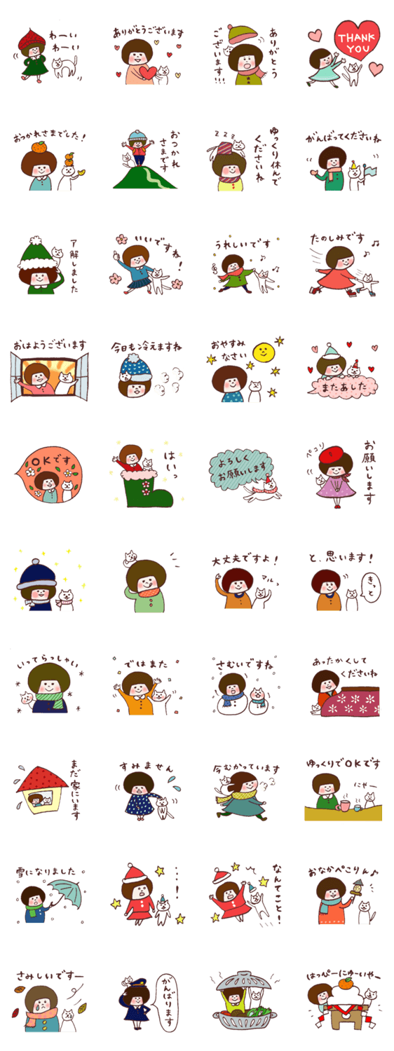 ハナチャンと猫《ほっこり敬語編》のスタンプ詳細