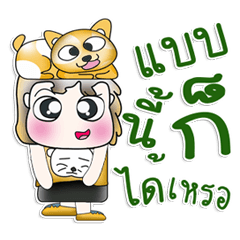 [LINEスタンプ] Mr. Kenta. Love cat！！！