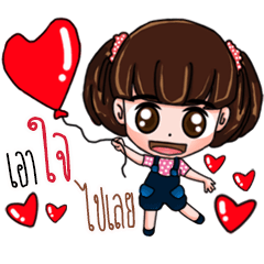 [LINEスタンプ] Mayny