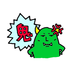 [LINEスタンプ] パンクロック町田會2！