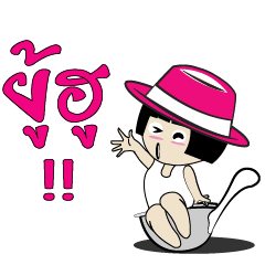 [LINEスタンプ] jeed jaad