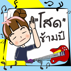 [LINEスタンプ] Wishes for New Year and Festival