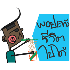 [LINEスタンプ] Mr.Hoksak