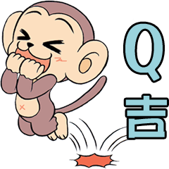 [LINEスタンプ] Lovely monkey Q-Ji(2)