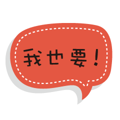 [LINEスタンプ] colorful speech bubbles