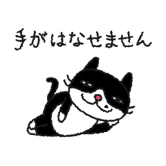 [LINEスタンプ] ラムさんの日常