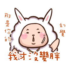 [LINEスタンプ] Lovely Sheep ~Diary