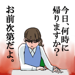 [LINEスタンプ] 業務担当女子のスタンプ