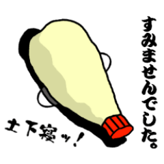 [LINEスタンプ] わりと使えるマヨネーズ アタマヨさん