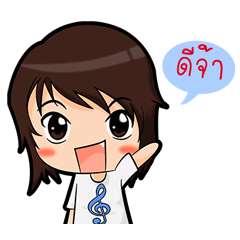 [LINEスタンプ] 私の最高の日