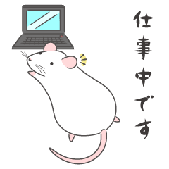 [LINEスタンプ] となりのラットさん