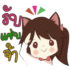 [LINEスタンプ] NONG LAMOON BY:INTEND