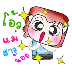 [LINEスタンプ] Hello！ My name is Kogoro. ^__^