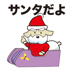 [LINEスタンプ] サンタ犬（けん）