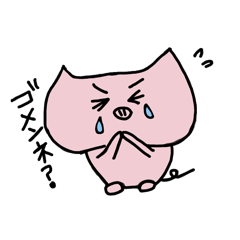 [LINEスタンプ] つり眉ブタさん