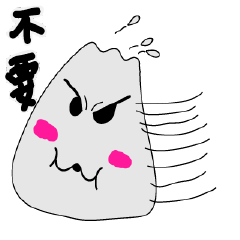 [LINEスタンプ] Buns burning