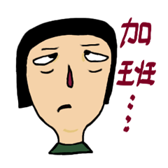 [LINEスタンプ] TO my OL friends