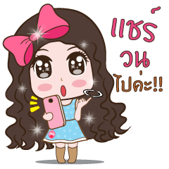[LINEスタンプ] Khun Nai Zaa