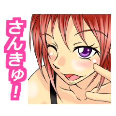 [LINEスタンプ] セクシーなお姉さんスタンプの画像（メイン）