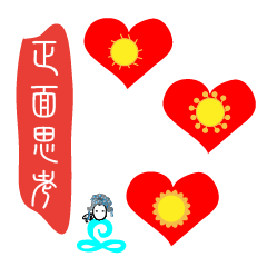 [LINEスタンプ] Healthy Life Style