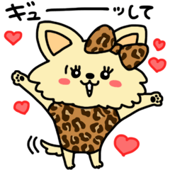 [LINEスタンプ] ココポンのヒョウ柄好き可愛いワンちゃん達