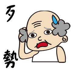 [LINEスタンプ] A Bei Next To You