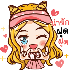 [LINEスタンプ] millionaire girl:online shop For seller