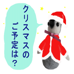[LINEスタンプ] 羊毛フェルトペンペンシリーズ クリスマス