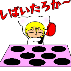 [LINEスタンプ] 僕 ハル 言いますねん 3