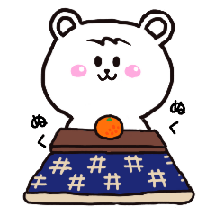 [LINEスタンプ] ぼく、くーまん2