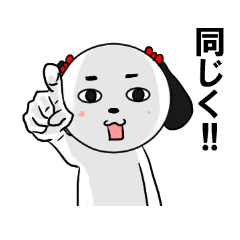 [LINEスタンプ] 落ち武者犬1