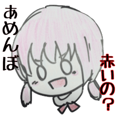 [LINEスタンプ] 個性豊かな演劇部