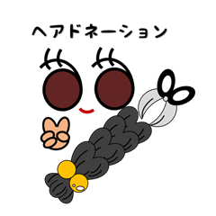[LINEスタンプ] 大きな瞳の可愛い女の子「気持ち編」