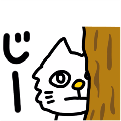 [LINEスタンプ] ゆかいなリアクション ニャンコ