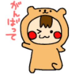 [LINEスタンプ] くっぴー