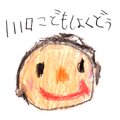 [LINEスタンプ] 川口こども食堂オリジナルスタンプ