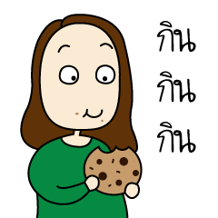 [LINEスタンプ] ThisMyStyle