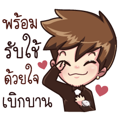 [LINEスタンプ] Mr.O 9Naliga