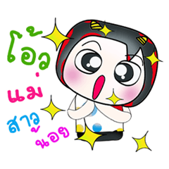 [LINEスタンプ] Hello！！ My name is Gunta. ^___^