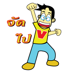 [LINEスタンプ] Prom Vine City information