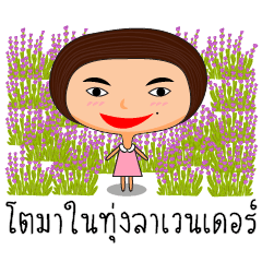[LINEスタンプ] Mole Girl ＆ Big Head