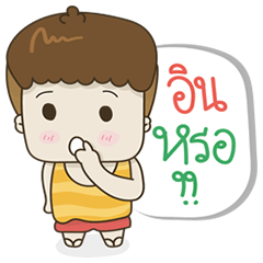 [LINEスタンプ] Mr.Chu VER.1