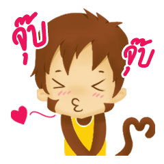 [LINEスタンプ] A Little Monkey "Saru"