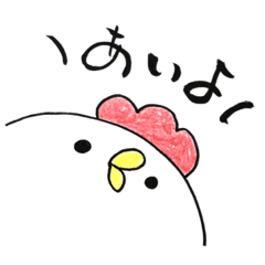 [LINEスタンプ] ぴっぴスタンプ