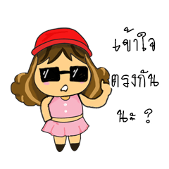 [LINEスタンプ] NoongNing V.2