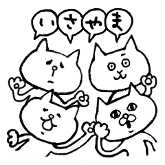 [LINEスタンプ] 諫山さん