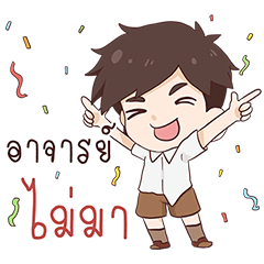 [LINEスタンプ] I am a student