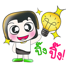 [LINEスタンプ] Hello！ My name is Midoru.^___^