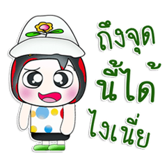 [LINEスタンプ] Mr. Gunta. So cool！