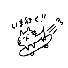 [LINEスタンプ] ねこっぽいの毎日